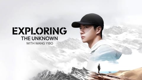 Poster of the series 'Exploring the Unknown'