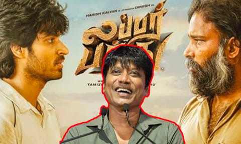 S J Suryah