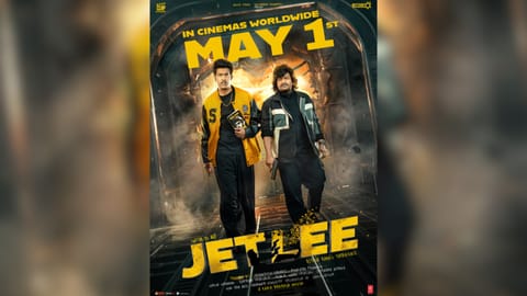 Jetlee