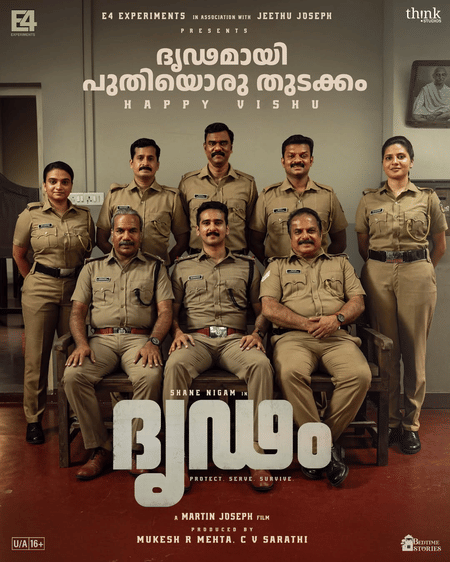 Shane Nigam's character revealed in crime thriller 'Dridam'!