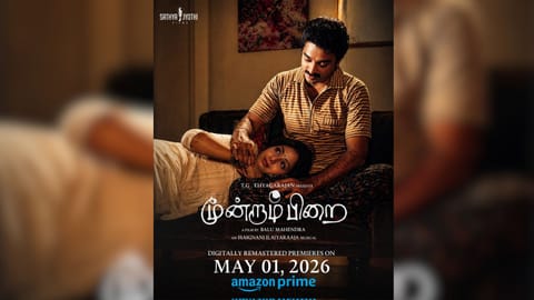 Moondram Pirai's remastered version releases on OTT