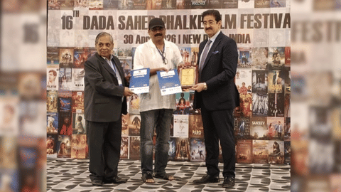 Dadasaheb Phalke International Film Festival