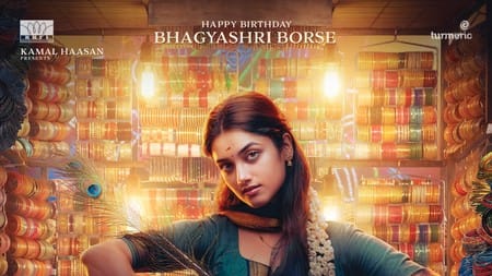 Bhagyashrii Borse