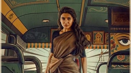 Maa Inti Bangaaram