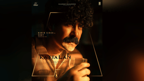 Poster of Kattalan
