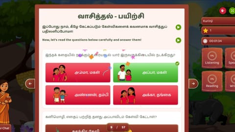 Playwithtamil Platform for learning Tamil