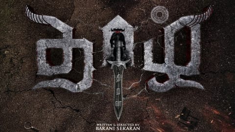 Poster of Thaazh Thiravaa 