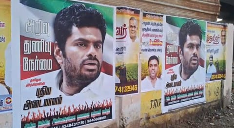Annamalai poster