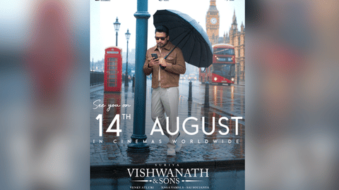 Vishwanath & Sons
