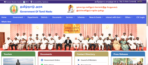 State government website