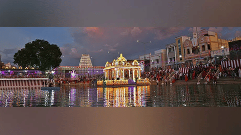 Tirumala Tirupati Devasthanam