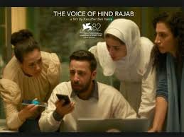Voice of Hind Rajab