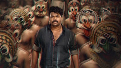  'Santhosh Trophy' poster