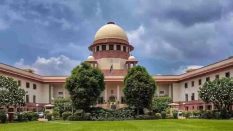 Supreme Court