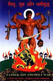Father, Son and Holy War