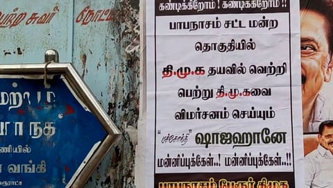 Posters against Minister Shahjahan seen across Papanasam Assembly segment in Thanjavur