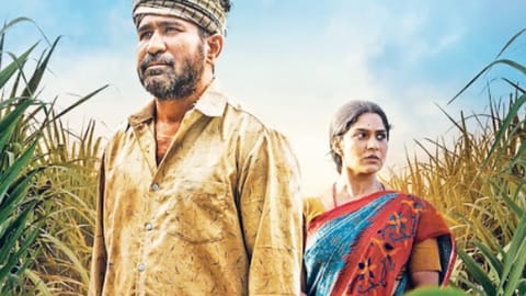 Nooru Saami poster