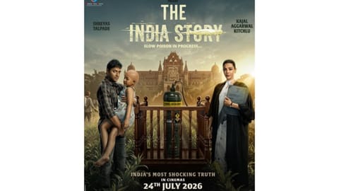 Poster of the movie (The India Story)