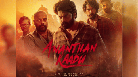  'Ananthan Kaadu' poster
