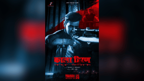 ‘Kala Hiran’ producer