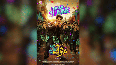 Jolliya Irrundha Oruthan Poster