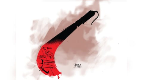 Representative image for sickle