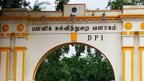 School Education Department 