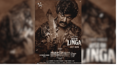 Vishal's 'Magudam'