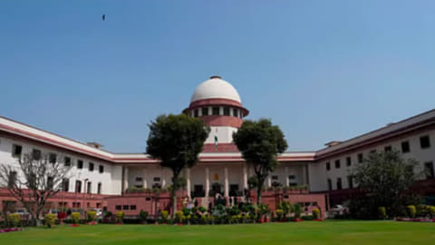 Supreme Court
