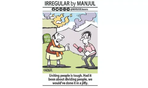 Toon of the day