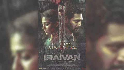 Still from Iraivan