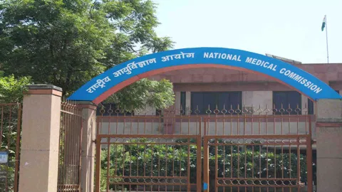 National Medical Commission