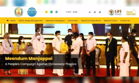 Screengrab of the website