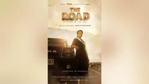 'The Road' movie poster&nbsp;&nbsp;