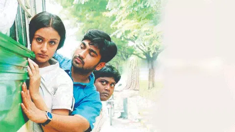 Still from 7G Rainbow Colony&nbsp;
