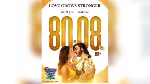 Rocky Aur Rani Kii Prem Kahaani (Photo: Instagram)