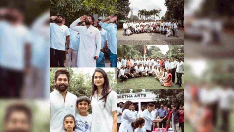 Allu Arjun celebrating Independence Day with his family and staff (Photo: IANS)