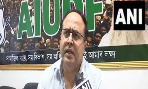 AIUDF MLA Aminul Islam