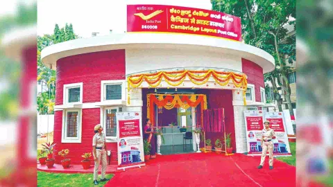 India’s first: Post office inaugurated 2 days ago in Bengaluru, house in IIT-Madras