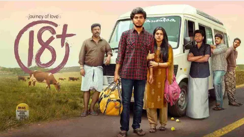 Poster of Journey of Love 18+