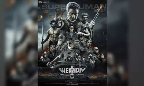 'Super Human Weapon' poster