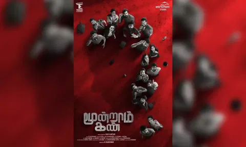 &nbsp;First-look poster of 'Moondram Kan' (Twitter/@WhiteHorseOffl)