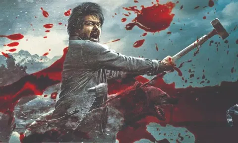 Leo Poster