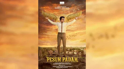 Still from Pesum Padam (Photo: X/@RKFI)