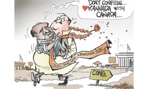 Toon of the day