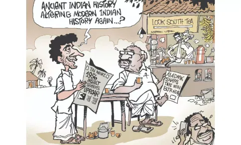 Toon of the day
