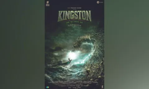 GV 25 Kingston Title Look
