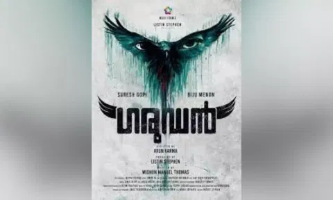 Superstar Suresh Gopi looks intense in 'Garudan' trailer