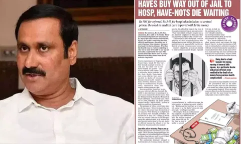 Anbumani Ramadoss