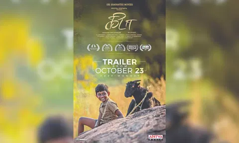 'Kida' poster